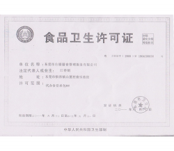 Taishan meals health permits