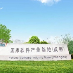 Software Park in Chengdu
