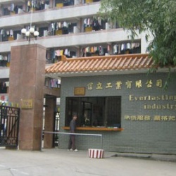 Bo Luo Xinli Industrial