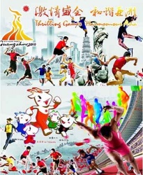 Guangzhou Asian Games